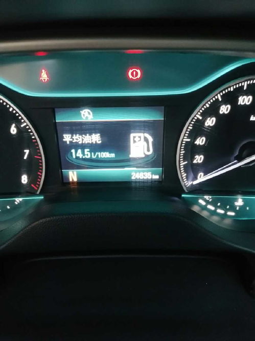 汽车平均怠速多少